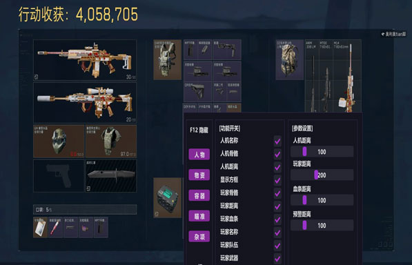 三角洲辅助稳不稳软件效果